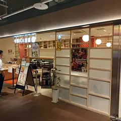 中華バル唐韻 モユクサッポロ店