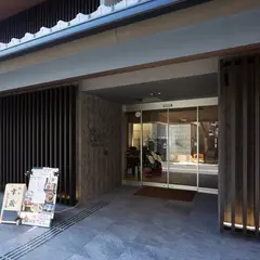 幸蔵 四条大宮店