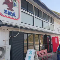 お魚一番
