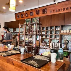 甜在心咖啡館