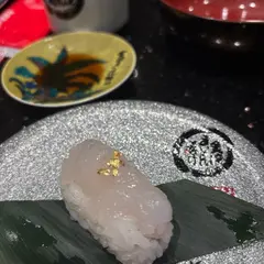 金沢まいもん寿司 箱根強羅店