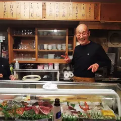 勘平寿し