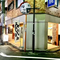 天ぷら 筧