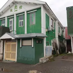 坂田旅館