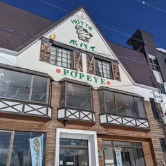 Popeye's Cafe Nozawa