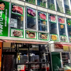 オムニ食堂 吉祥寺店