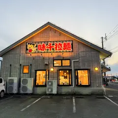 味千ラーメン 菊陽バイパス店