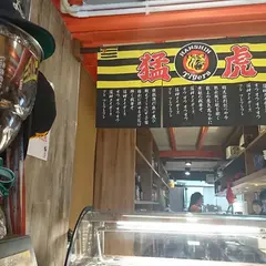 福いち - しあわせ食堂