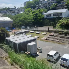 小菅修船場跡