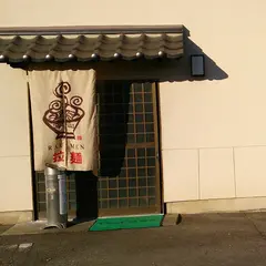 俵屋小山店