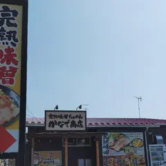 完熟味噌らぁめん かなで商店