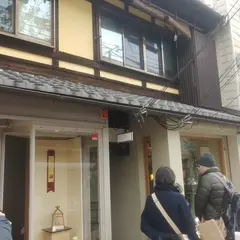 京都ペレット町家ヒノコ