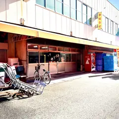 市場食堂