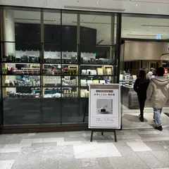 お米とごはん 隅田屋