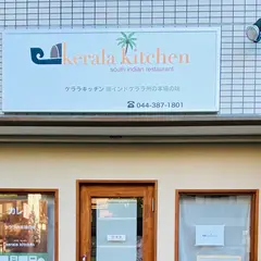 ケララキッチン