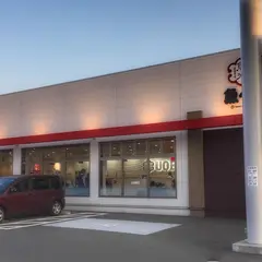 魚べい 太宰府大佐野店