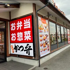 とんかつ かつや 太宰府大佐野店
