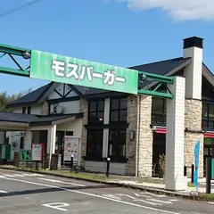 モスバーガー筑紫野ヴィレッジ店