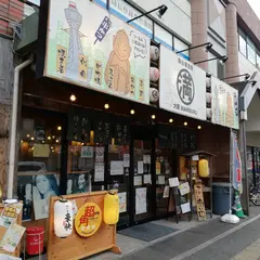 屋台居酒屋 大阪 満マル 西鉄二日市駅前店