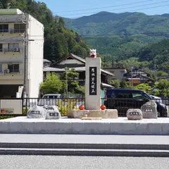 ふれあい広場
