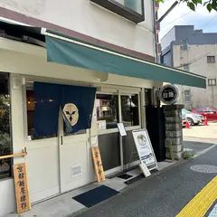 麺屋のとなり