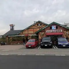 コメダ珈琲店 ゆめタウン筑紫野店