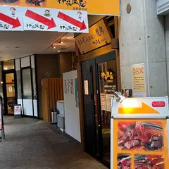 伊藤課長 長野駅前店