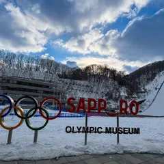 札幌オリンピックミュージアム