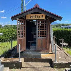 香取神社