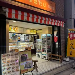 まるせい