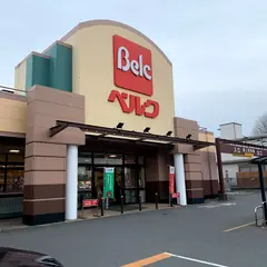ベルク すねおり店