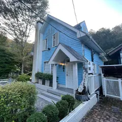 どんぐりの山別館 椿山荘