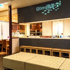 うまい鮨勘 長町郡山支店