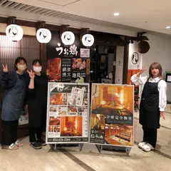 海鮮と炭火網焼地鶏 うお鶏 藤枝店