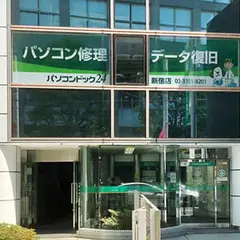 パソコンドック24 新宿店