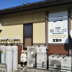 一 （HAJIME）