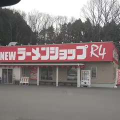 NEWラーメンショップR4