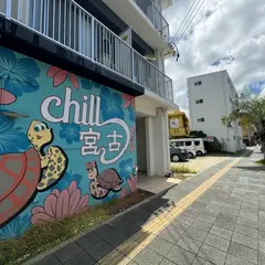chill宮古