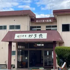 かき浜