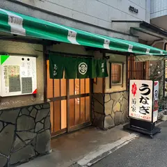 菊家