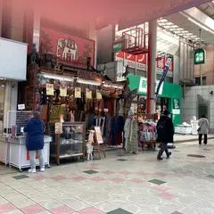 マライカ 心斎橋店