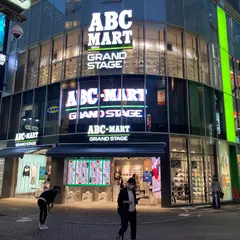 ABC-MART GRAND STAGE 渋谷店