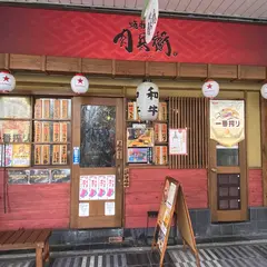 焼肉 肉兵衞