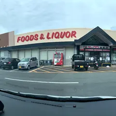 オークワ有馬店
