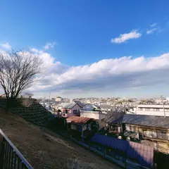高島山公園