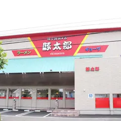 豚太郎 松山駅前通り店