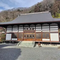 長興寺