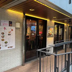 ごごチキン 下北沢店