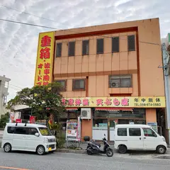 吉家弁当天ぷら店