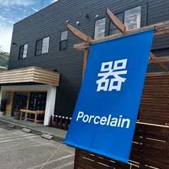 わわ